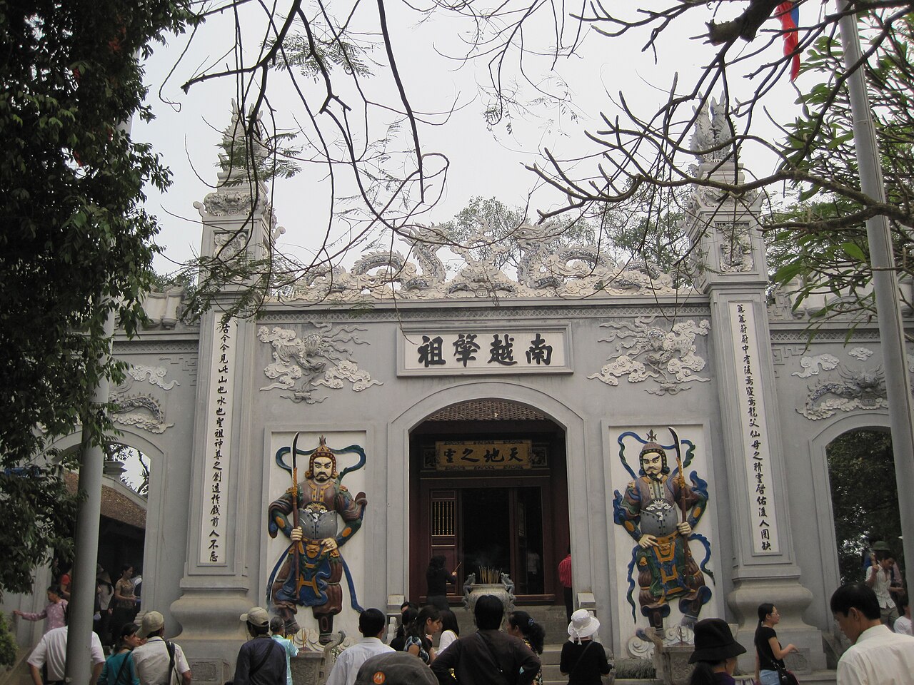 Phú Thọ